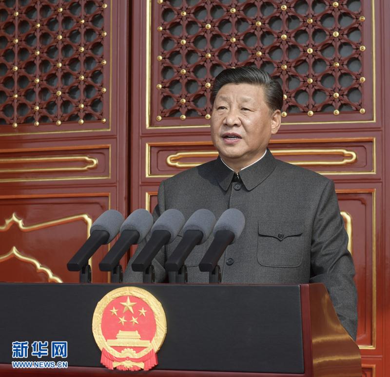 庆祝中华人民共和国成立70周年大会在京举行