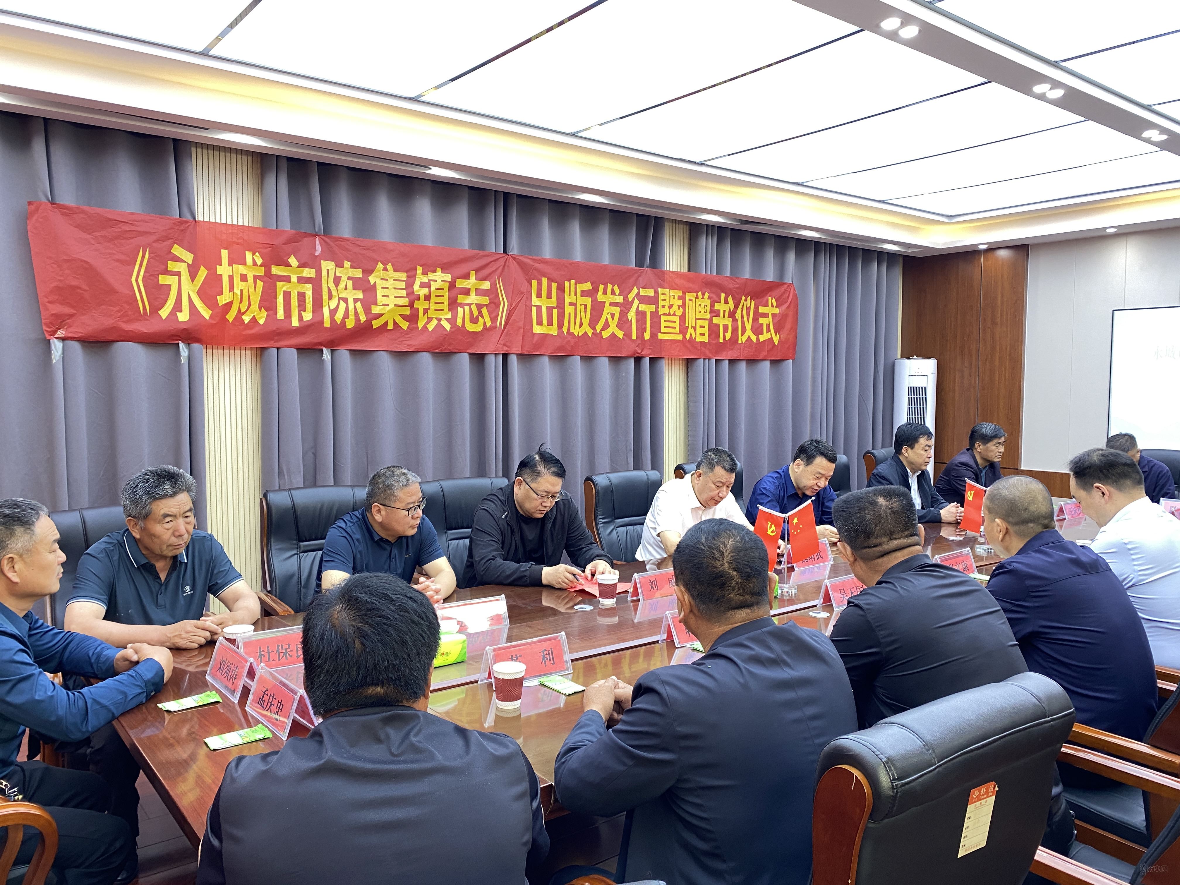 首发式现场