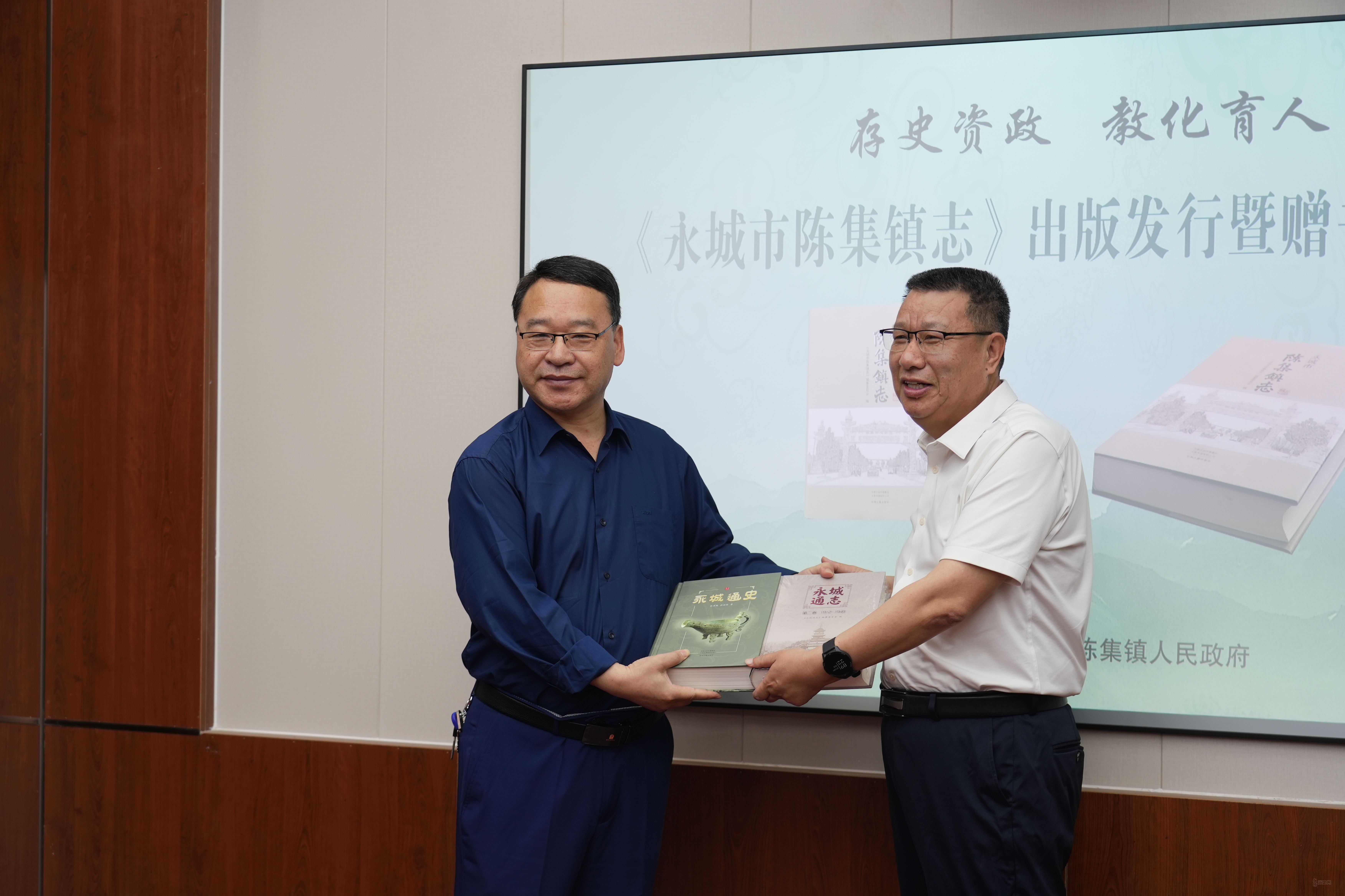 向陈集镇赠送《永城通史》《永城通志（第二卷）》